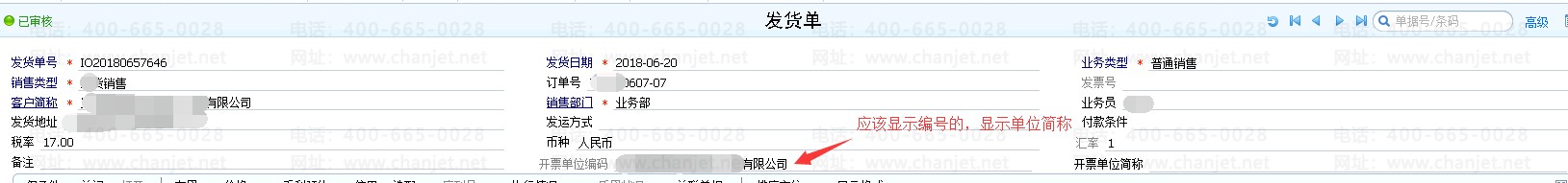 TIMͼ20180706213903.png