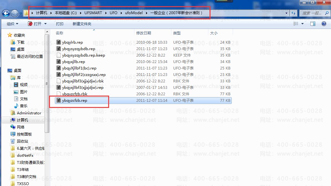 ѿͷ绰4001508768