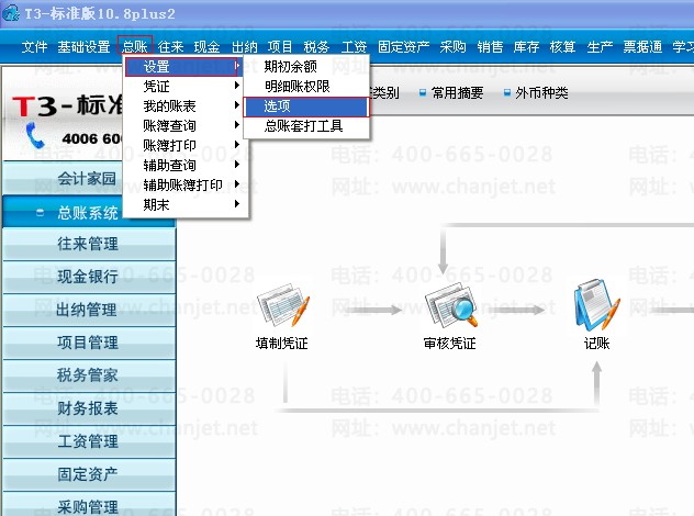 ѿͷ绰4001508768