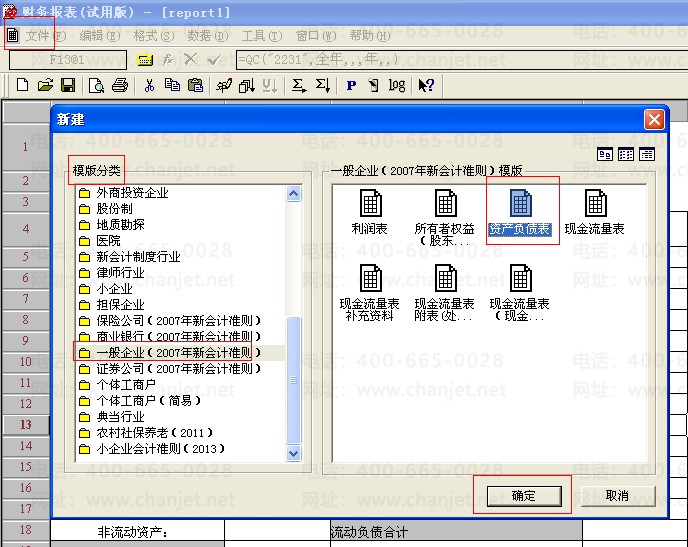 ѿͷ绰4001508768