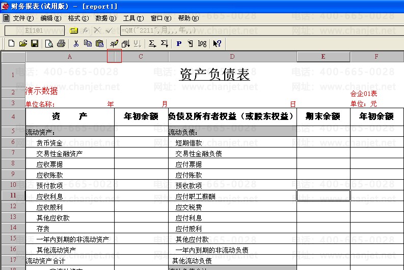 ѿͷ绰4001508768