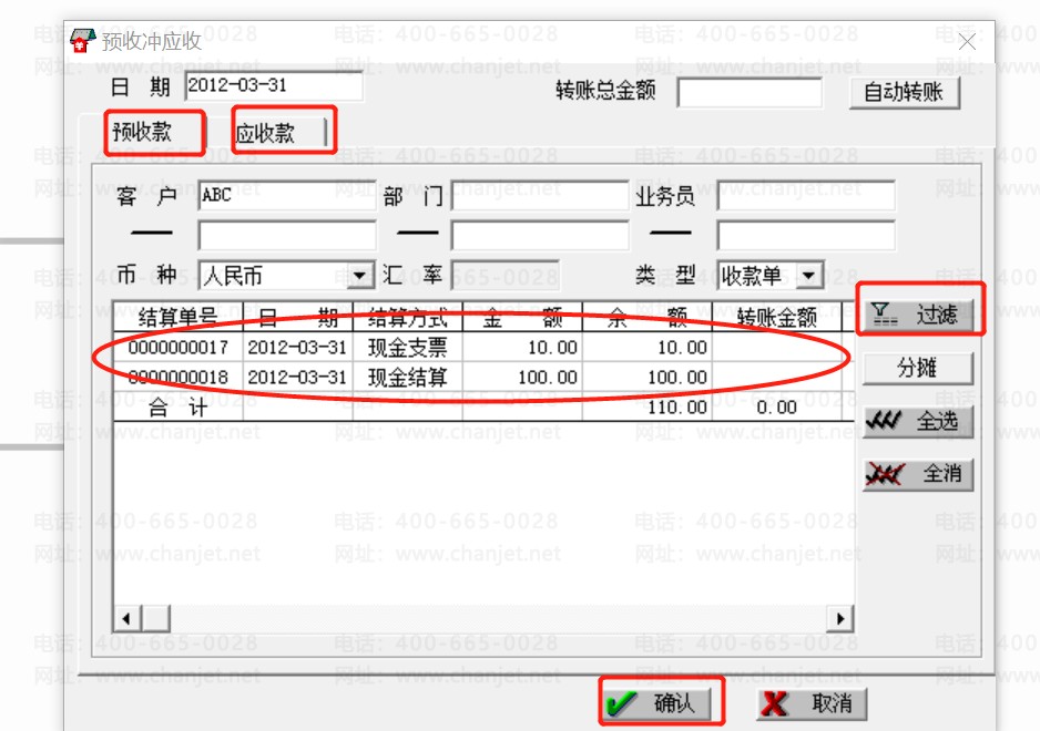 https://www.yonyou-gz.cn