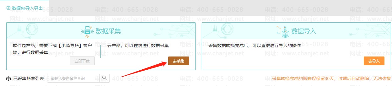 ͼƬ 2.png