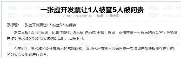 https://sto.chanapp.chanjet.com/4a47ecad-3fcd-422b-879b-b2df91606e00/attatchment/2020/01/07/1578375240jf5M.png