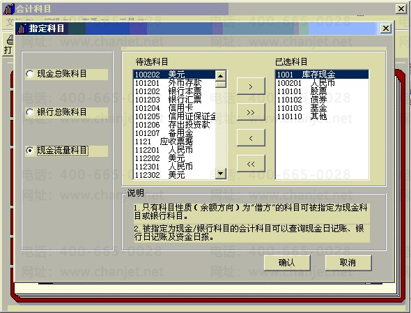 xjll1