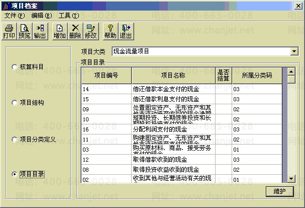 xjll2