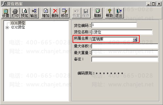 1502850692OkUC.png