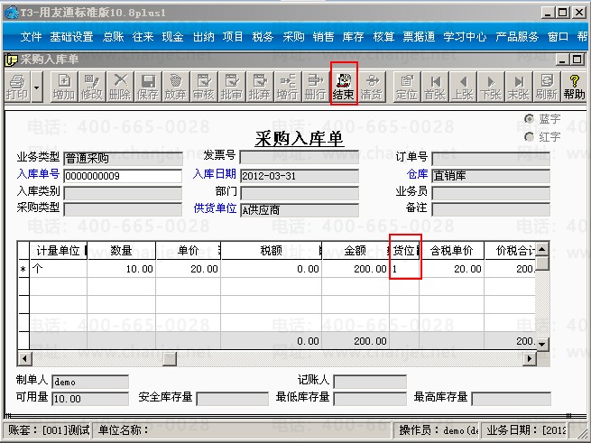 1502850719BpbJ.png