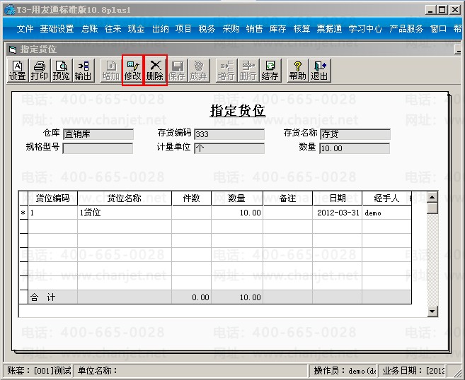 1502850767tuua.png