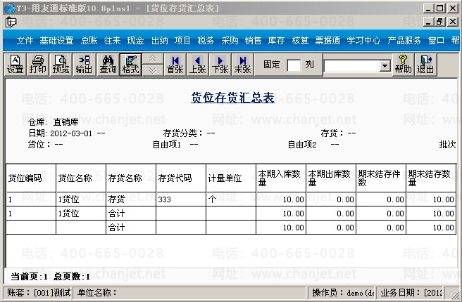 1502850744Jorh.png