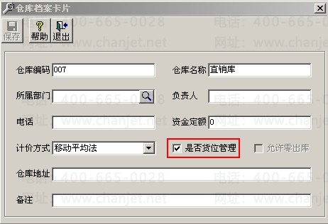 1502850666s6Z4.png