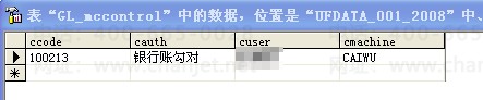 U8_ERROR_04