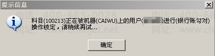 U8_ERROR_01