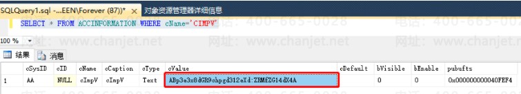 【U8+】用友登录账套年度提示以前版本的数据,请使用系统管理升级。(图2) image.png