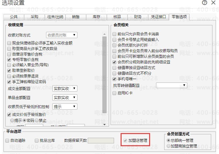˵Ӫģʽʲô_Ӫ߻˾_