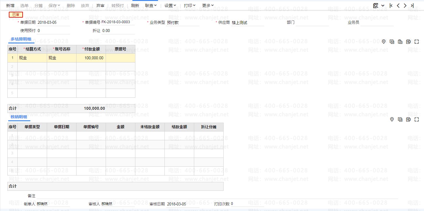 _Ԥ˻ط¼_Ԥ˻ط¼