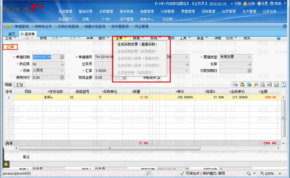 _ֻôƷ¼_ֿ۶ʲô˼