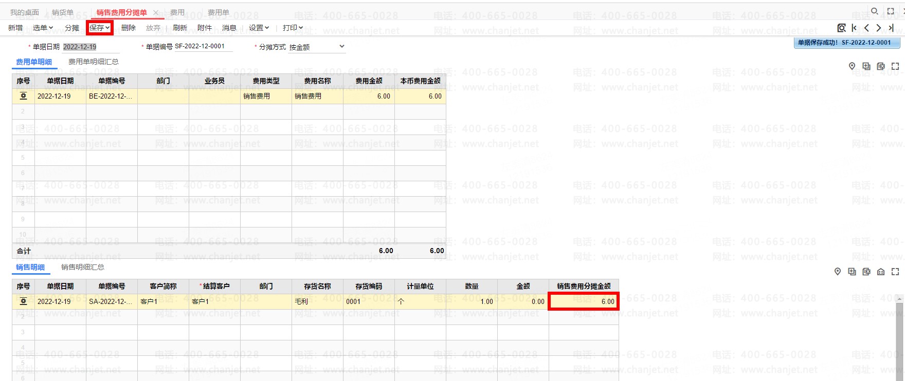 רҵ÷̯ƾ֤ģ__̯ķô¼