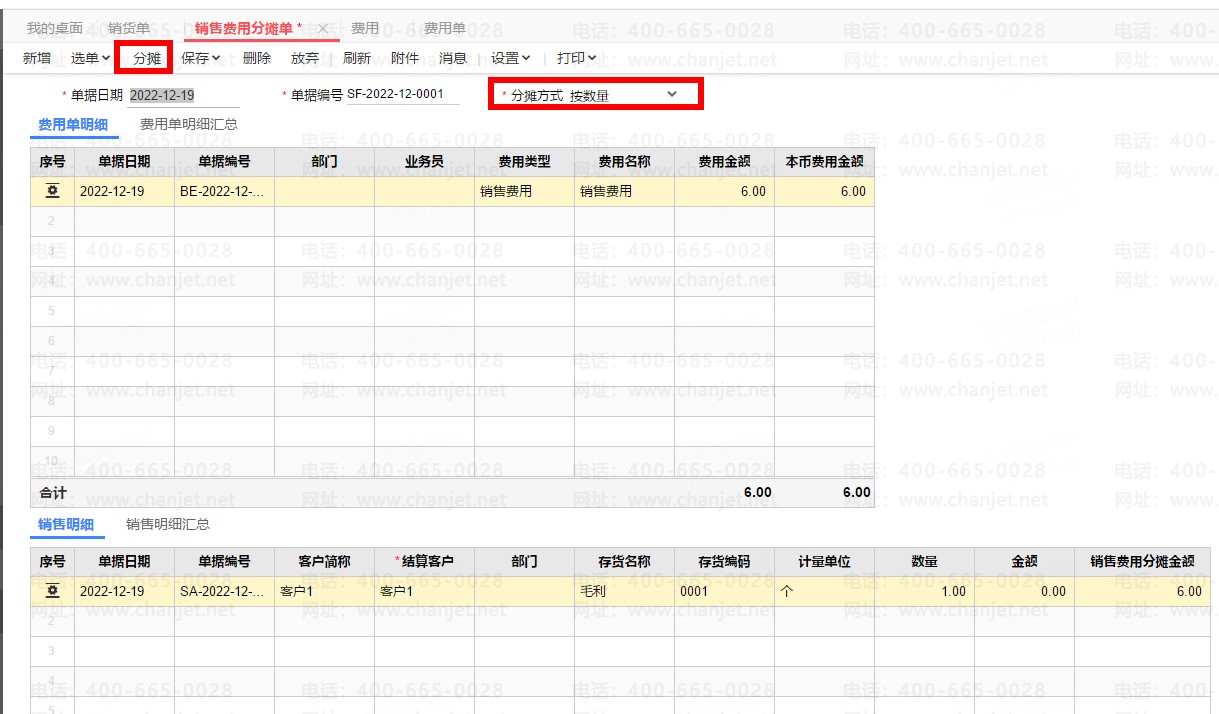 _̯ķô¼_רҵ÷̯ƾ֤ģ