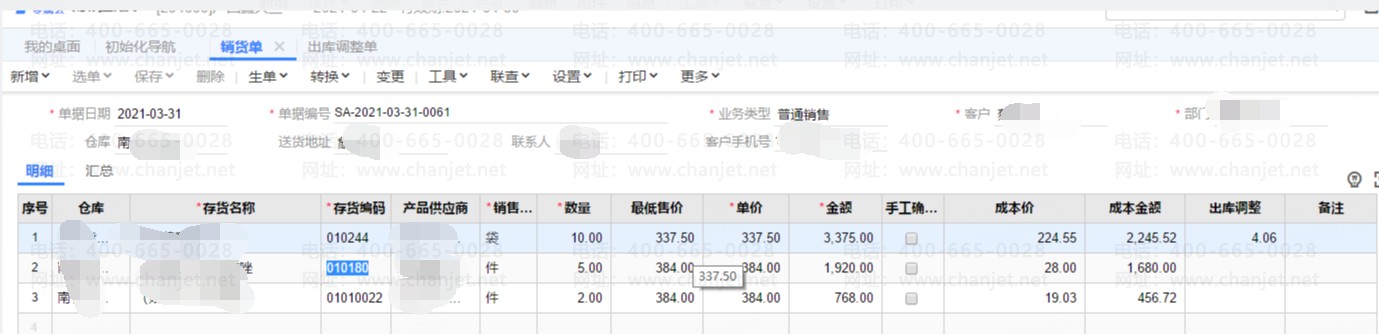 _ɱëʼ㹫ʽʲô_ɱë