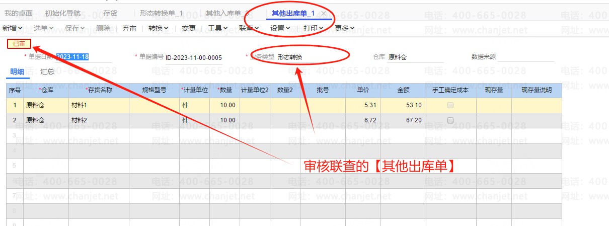 ͥճ֧ϸ__ǿȹʽtȡֵ