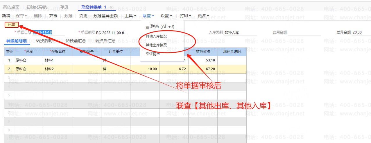 _ǿȹʽtȡֵ_ͥճ֧ϸ