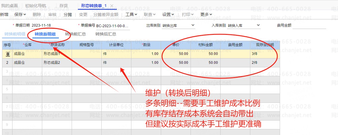 ǿȹʽtȡֵ_ͥճ֧ϸ_