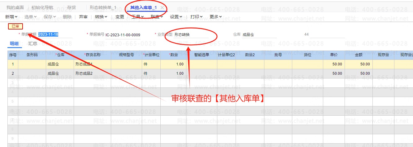 ǿȹʽtȡֵ_ͥճ֧ϸ_