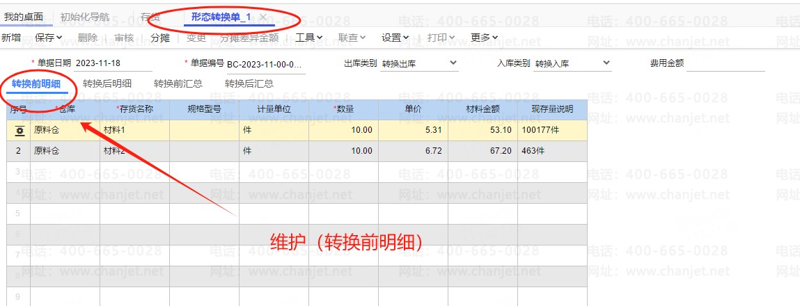 ͥճ֧ϸ__ǿȹʽtȡֵ