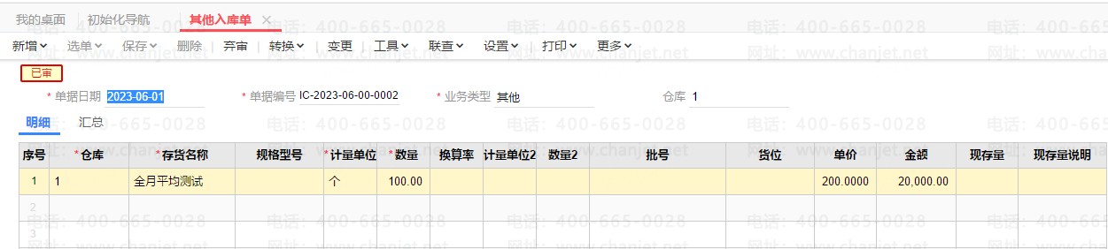 �ɱ�������㷽��__���ƽ���ɱ�