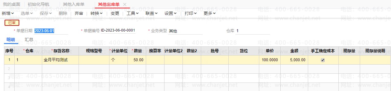 _���ƽ���ɱ�_�ɱ�������㷽��