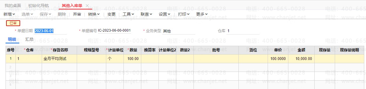 �ɱ�������㷽��_���ƽ���ɱ�_