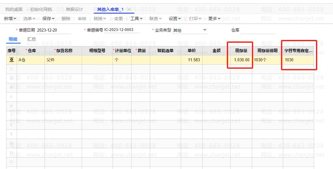 ��ӡ����ⵥ��ʲô��ӡ��_�ֿ������ӡ_