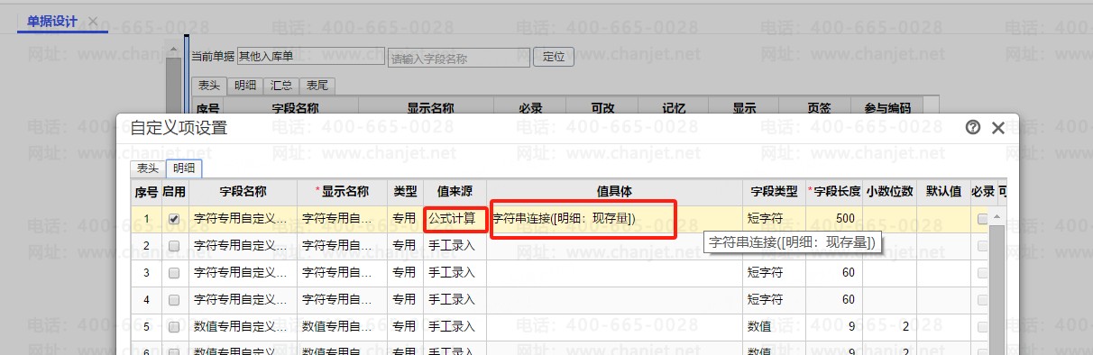 _�ֿ������ӡ_��ӡ����ⵥ��ʲô��ӡ��