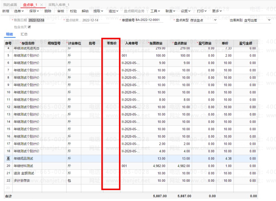 ������Ʒ�̵��_�����̵��ƶ�_