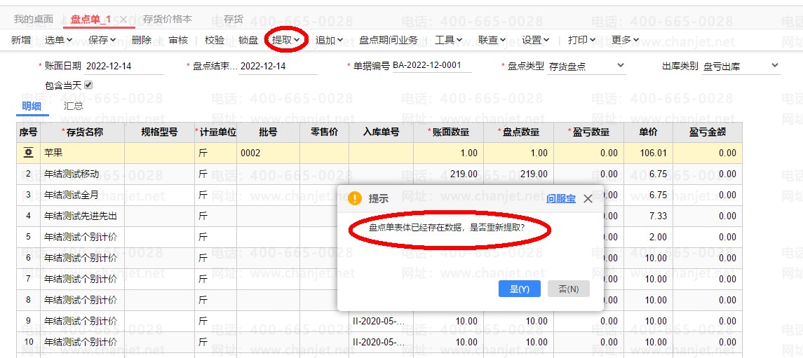 �����̵��ƶ�_������Ʒ�̵��_