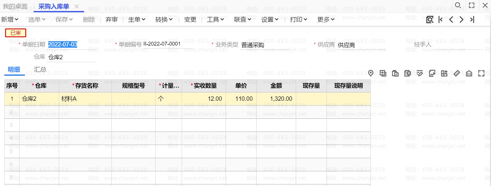 ��浥����ʲô_����ѯ��_