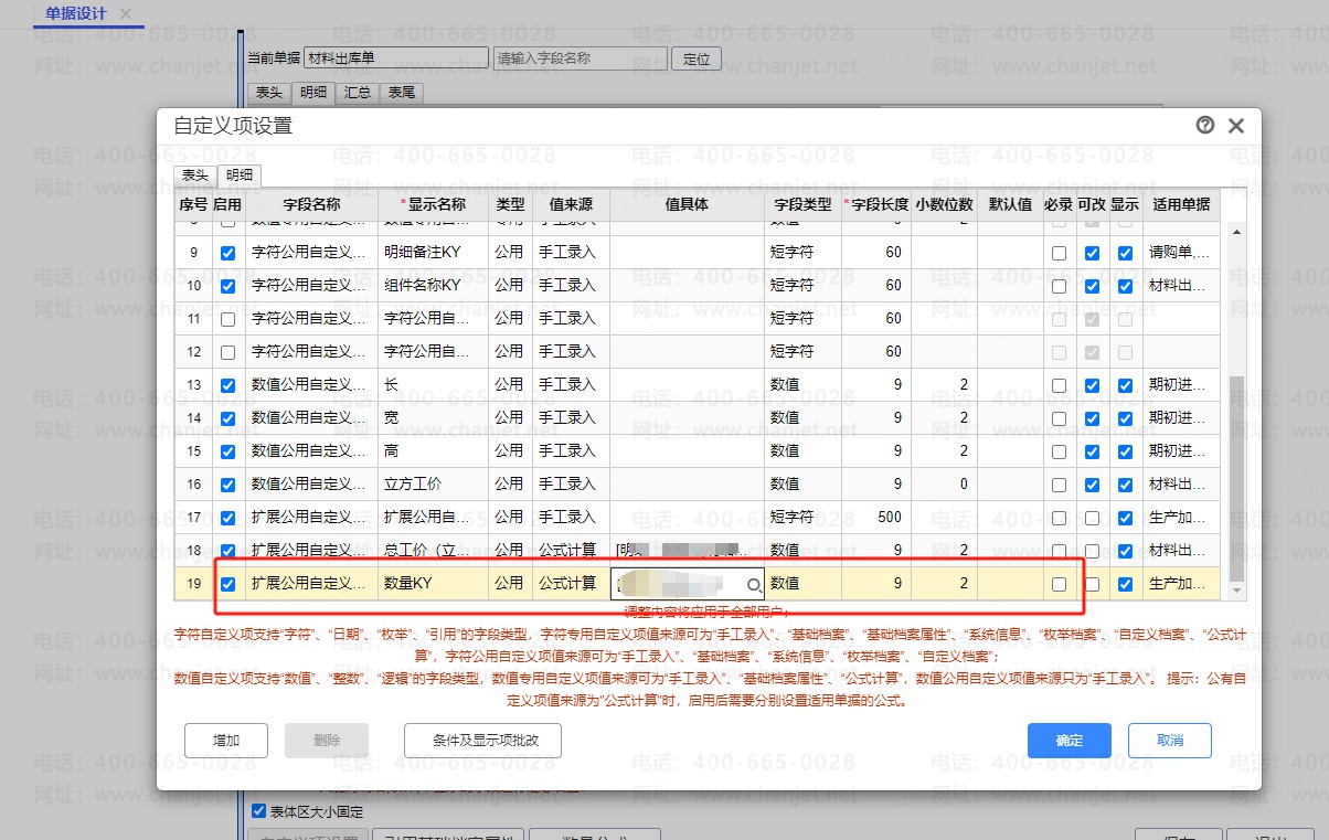 �����ӹ�����__�ӹ�������