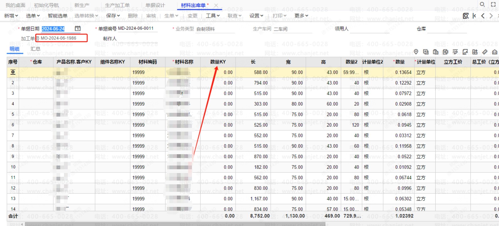 _�ӹ�������_�����ӹ�����