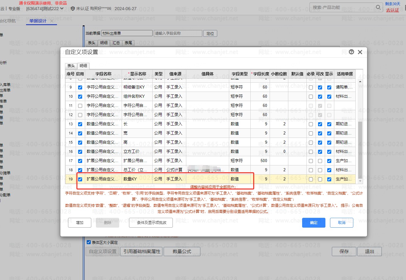 �ӹ�������__�����ӹ�����