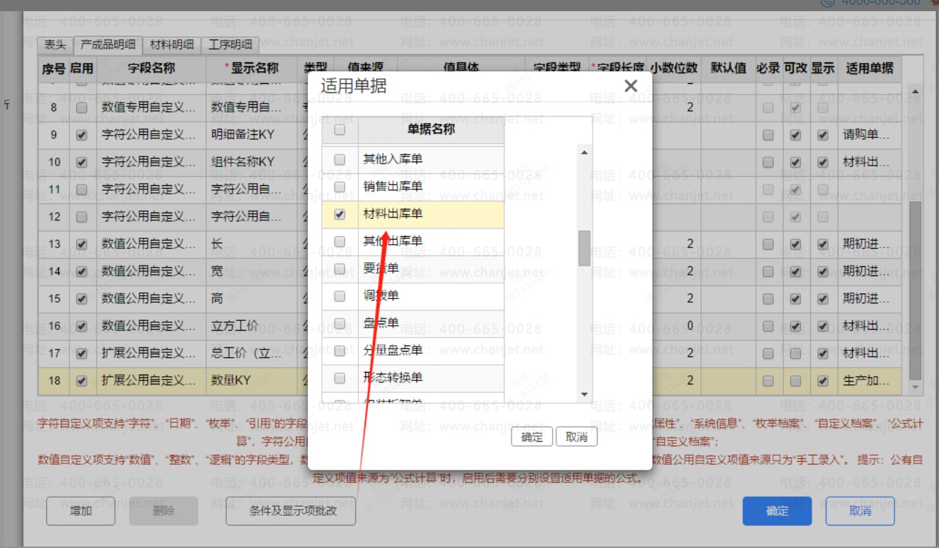 _�ӹ�������_�����ӹ�����