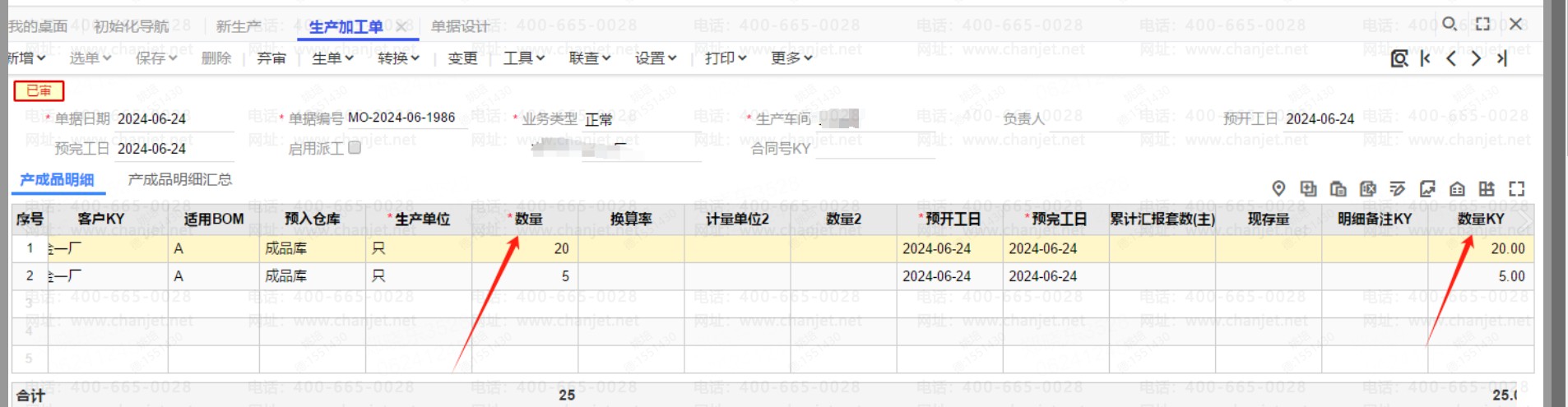 �����ӹ�����__�ӹ�������