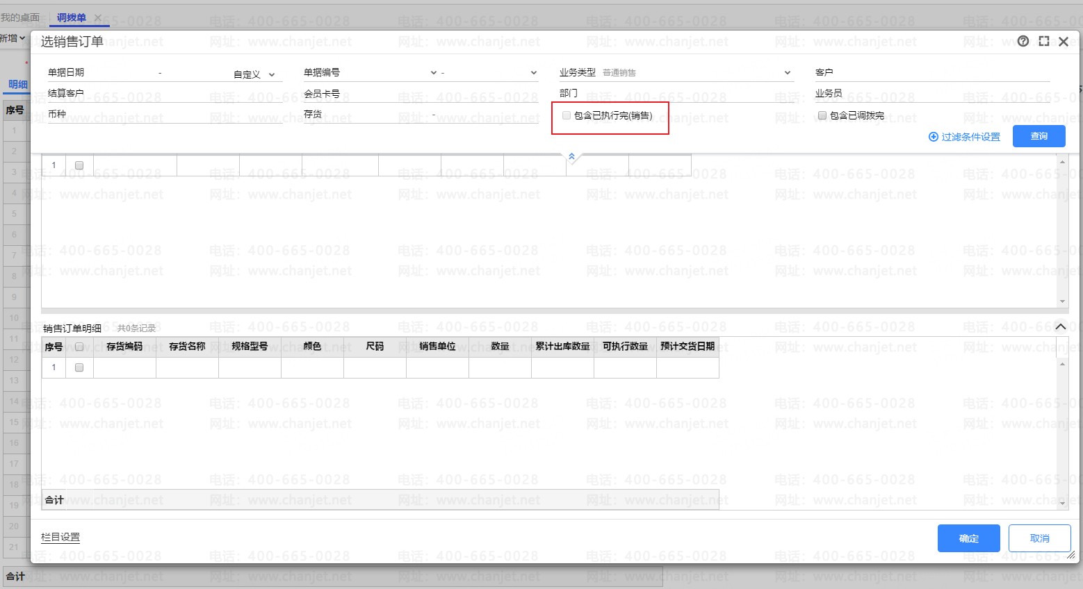 ���۶�����������ʲô��__������ѡ���۶���������ִ����(����)���ѡ���ǻ�ɫ��