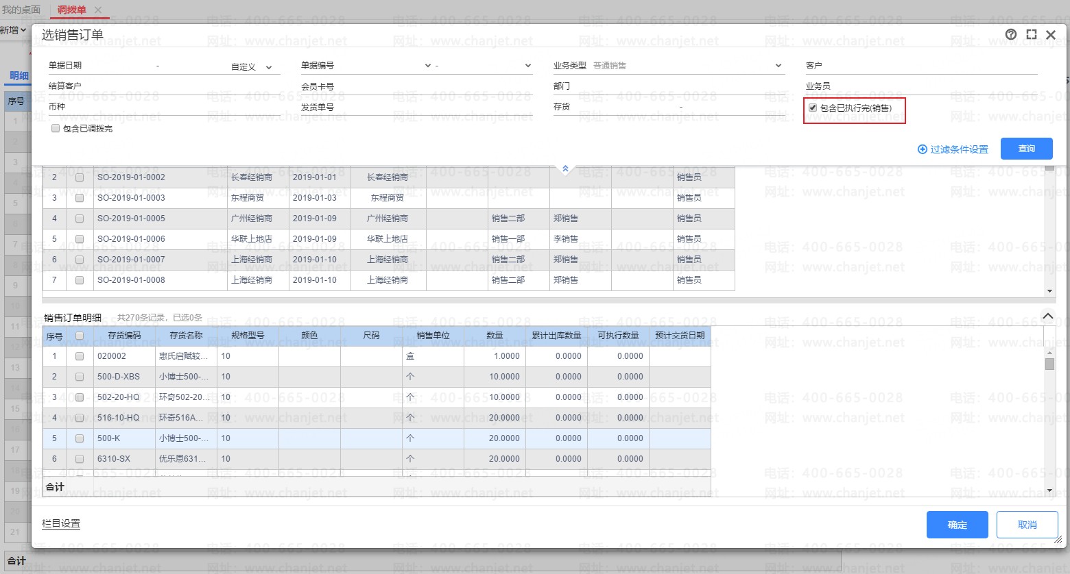 ���۶�����������ʲô��_������ѡ���۶���������ִ����(����)���ѡ���ǻ�ɫ��_