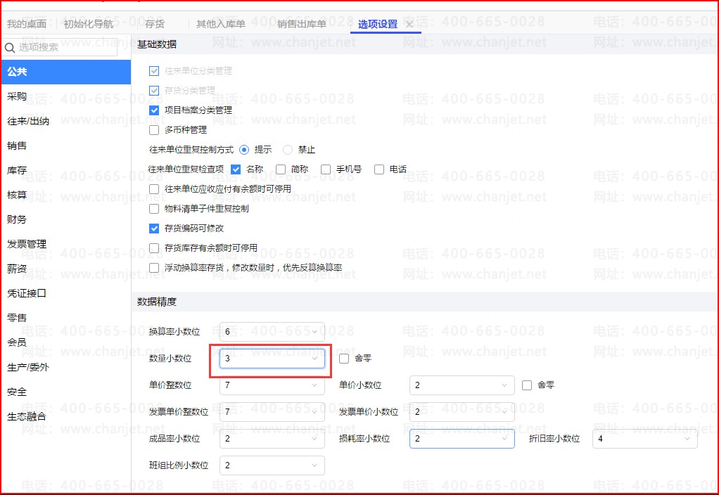 _�ɱ��쳣��������ʲô����_�쳣�ɱ�����
