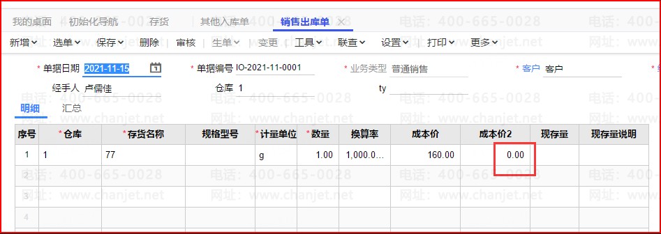 �쳣�ɱ�����__�ɱ��쳣��������ʲô����