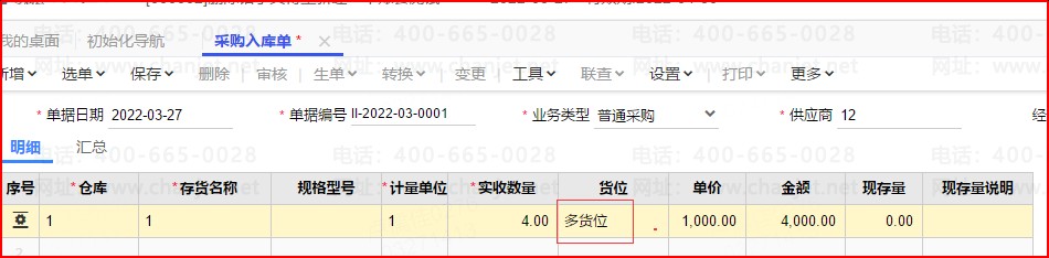 �����Ʒ�������__�ִ���Ʒ����ڿ������ҵ����