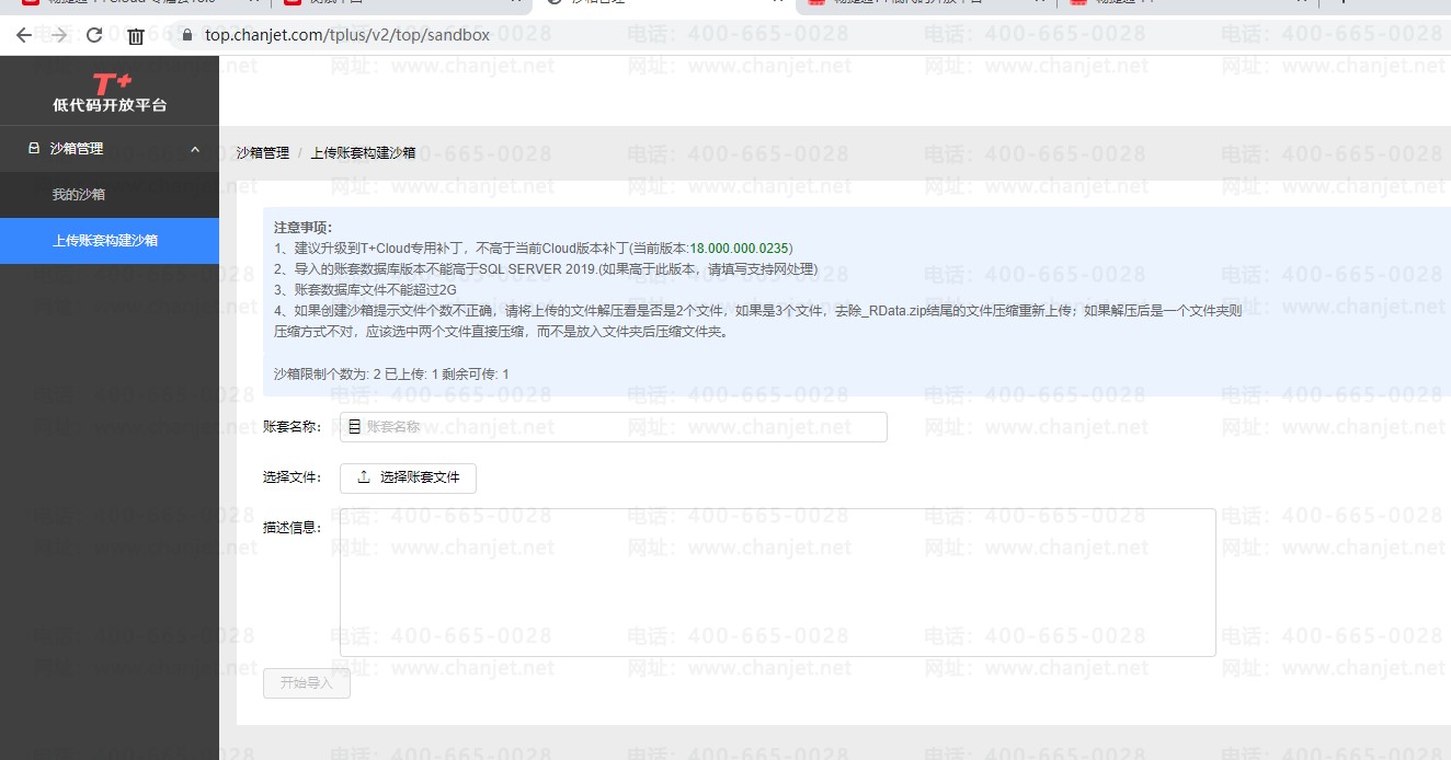 _������ϸ������_���ɲ�����ϸ������