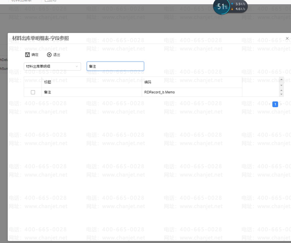 ������ϸ������_���ɲ�����ϸ������_