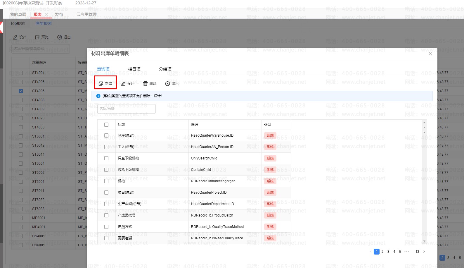 ���ɲ�����ϸ������_������ϸ������_